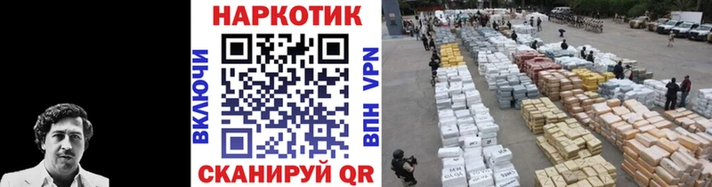 Купить закладку Верхний Уфалей ГАШИШ Cocaine СК Каннабис Мефедрон