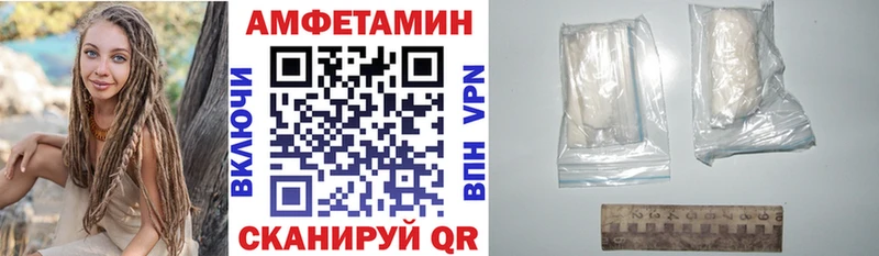 АМФЕТАМИН Premium  закладки  маркетплейс какой сайт  Верхний Уфалей 