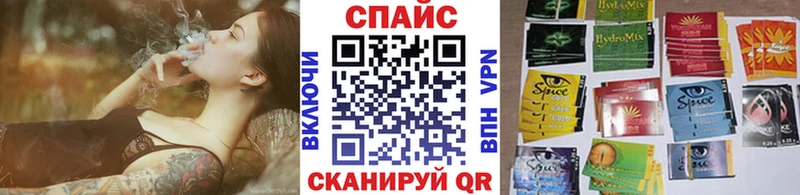 Бутират бутик Верхний Уфалей