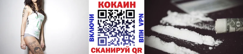 как найти наркотики  Верхний Уфалей  блэк спрут ТОР  Cocaine 97% 