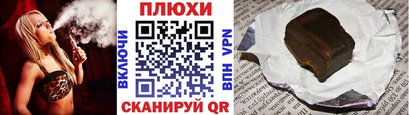ГАШИШ убойный  Верхний Уфалей 