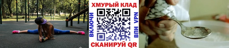 Героин VHQ  Верхний Уфалей 