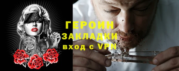 каннабис Володарск