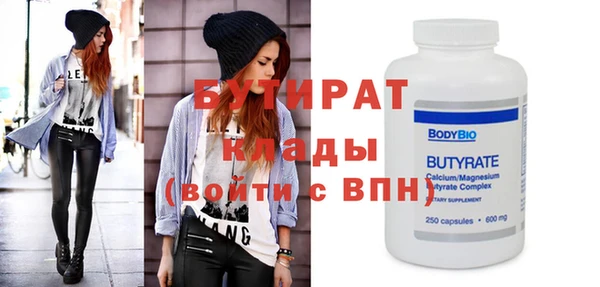 круглые Верея