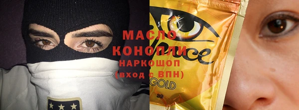 каннабис Володарск