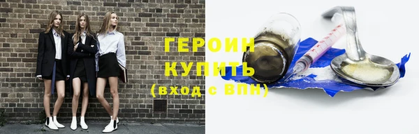 кокаин Богданович