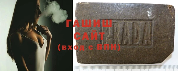 стафф Волосово