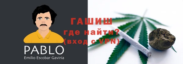 стафф Волосово