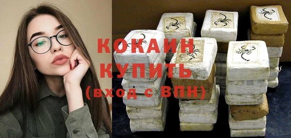 каннабис Володарск