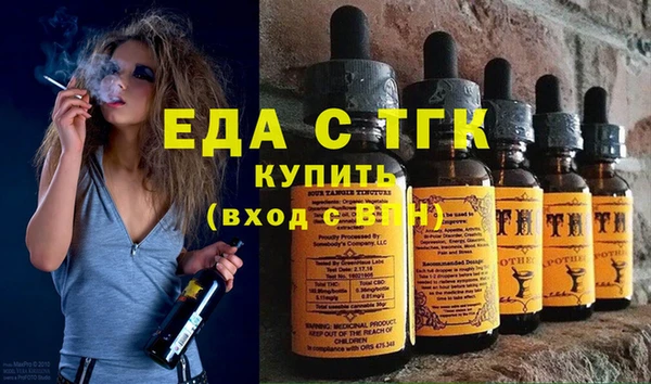 кокаин перу Верхний Тагил