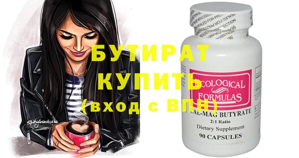 синтетический гашиш Верхнеуральск