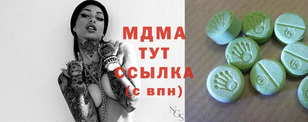 стафф Волосово