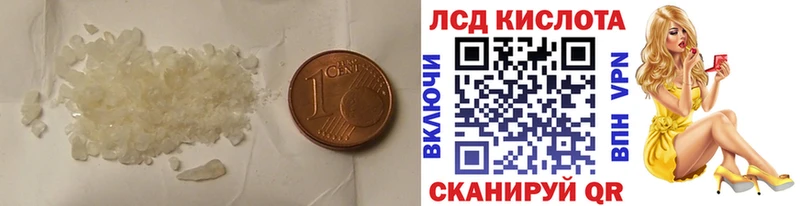 Лсд 25 экстази ecstasy даркнет сайт Верхний Уфалей