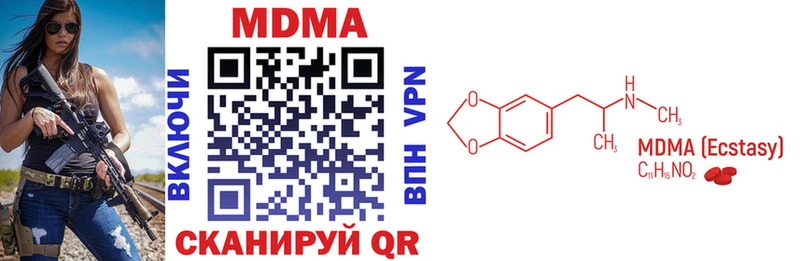 MDMA VHQ наркота маркетплейс клад Верхний Уфалей