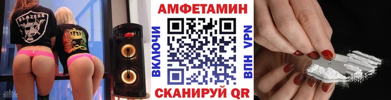 Метамфетамин витя  цены наркотик  Верхний Уфалей 