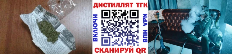 ТГК вейп с тгк Верхний Уфалей